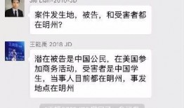 网红吃瓜微信聊天,娱乐圈幕后故事大曝光