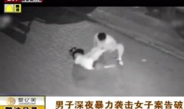 街头爆料女人视频大全,女人视频大全揭秘
