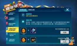 qq飞车最新爆料点券是什么,揭秘QQ飞车最新爆料背后的点券秘密